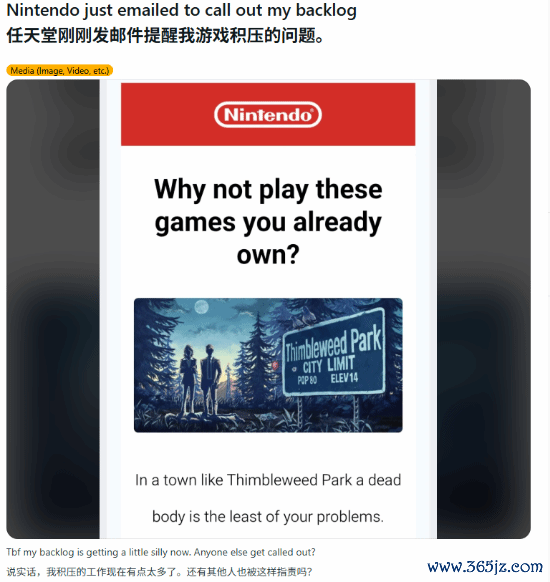 任天堂亲自催你玩游戏！Switch游戏太多玩不过来？