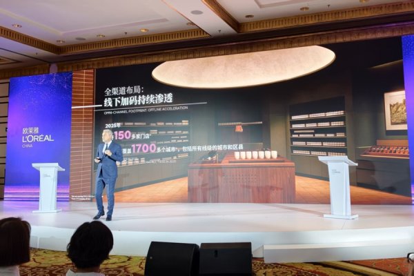 中国最大美妆企业把咬定线下作为增长秘籍，去年新开150家门店